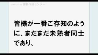 謝辞 例文1　結婚式 披露宴での 新郎 謝辞