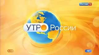 Дарья Миронова в программе "Утро России". Мы все экстрасенсы