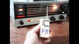 Простой пульт дистанционного включения FM (УКВ-2) диапазона в радиоприёмниках производства СССР.