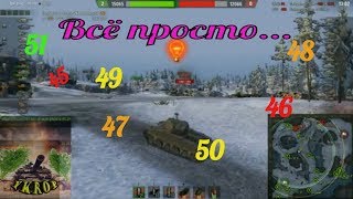 World of tanks.Способ поднятия статистики.Дело в цифрах.