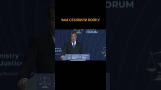 ️Медведев: это сasus belli #shorts