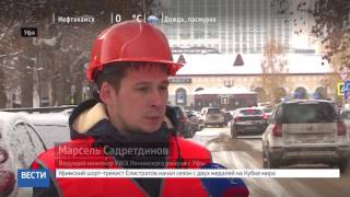 Вести-24. Башкортостан 07.11.16 22:00