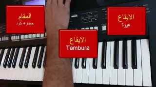 تعلم عزف قلبي معك  - عبد الله رويشد