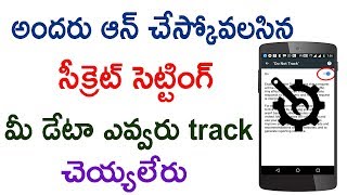 Most Useful Secret Setting For Android 2018