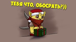 Я какаю на них! Dota 2