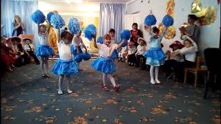 Танец капелек
