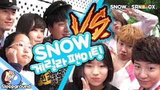 도도한 친구들 게릴라 팬미팅!! [모바일 어플 '스노우'] - 'SNOW' Mobile App - [잠뜰]