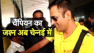 EXCLUSIVE: Watch Chennai Super Kings Players Celebrating IPL2018 Title Victory | Sports Tak