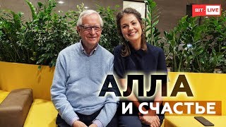 Радикальное прощение Колина Типпинга | Алла и счастье