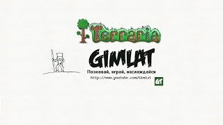Человек-кактус и свинья копилка # Terraria # стрим