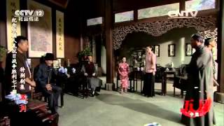 纪念中国人民抗日战争胜利七十周年特别剧集·五月（中）【普法栏目剧  20150902】
