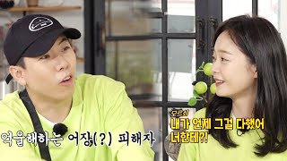 “쟤보고 밝게 웃은 적 없어요” 전소민, 양세찬 어장관리(?) 해명♡ (ft. 담지효) [런닝맨 다시보기/ RunningMan]