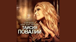 Забуду глаза