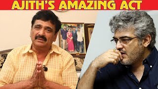 அரைநாள் வெயிட் பண்ண அஜித்தின் பெரிய மனசு | Actor Ramesh Kanna Talks About Thala  Ajith