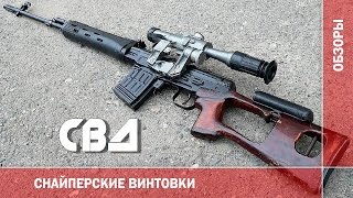 СУПЕР Снайпер и совершенное РУССКОЕ оружие перепугали Армию! Документальный фильм (03.02.2017)