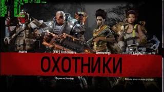 Evolve Stage 2. FPS Test Nvidia GTX 650 & AMD Phenom II X6 1055T