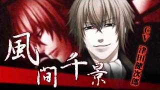 薄桜鬼 新選組奇譚PSP_OP 闇の彼方まで