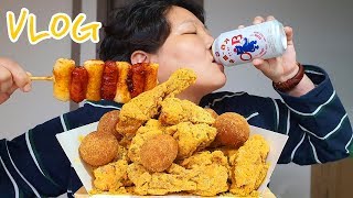 자취생 자매의 먹방 브이로그 (ft. 신전떡볶이 BHC 뿌링클 치즈볼 김밥만들기 도시락 옥상 피크닉 순대 당면만두 미역국 라면 )