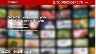 Coinhd.com - обзор. Заработок Биткоинов на просмотре видео. Биткоин отзывы.