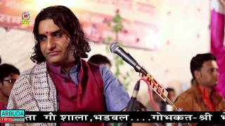 SUPERHIT Prakash Mali Bhajan | Nath Ubha Rijo | LIVE VIDEO | Rajasthani Bhajan 2018