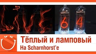 World of warships - LIVE #64 Тёплый и ламповый на Scharnhorst'e