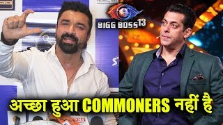 Ajaz Khan Reaction On 'NO COMMONERS' In Salman's Bigg Boss 13
