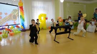 ПРИКОЛЬНЫЙ ТАНЕЦ В ДЕТСКОМ САДУ