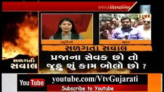 Burning Question on Surat Bitcoin Case: Piyush Savaliya Submitted Affidavit | Vtv News