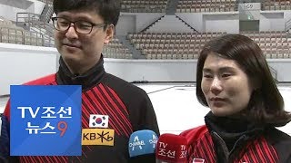 감독 "팀킴 폭로 사실 아니다" 반박…컬링계 '진흙탕 싸움'