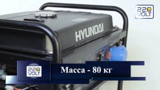 Бензогенератор HYUNDAI Hobby HHY 7000FE ATS