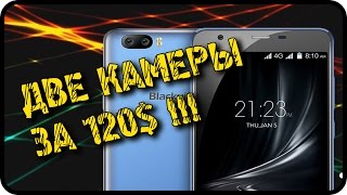 САМЫЙ БЮДЖЕТНЫЙ СМАРТФОН С ДВУМЯ КАМЕРАМИ - BLACKVIEW A9 PRO! SAMSUNG GALAXY NOTE 8 УЖЕ ОСЕНЬЮ 2017!