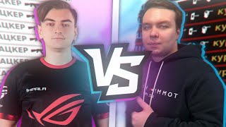 КФГ 1MPALA VS КФГ QRUSH (CS:GO)
