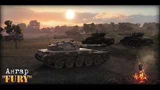 M4A3E8 Sherman Fury (прем)