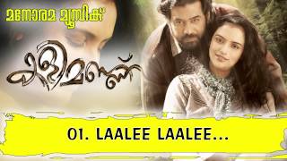 Lalee lalee | Kalimannu