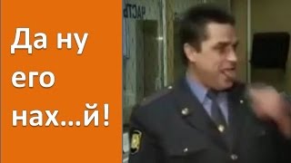 Прикол с ментами 2015 Интервью с ментом Ржач с ментами | что вы пристали с этой дорогойTop 10