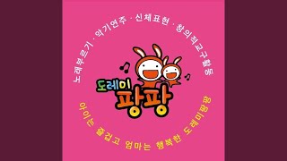 살금살금 고양이가