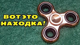 ОГО НАХОДКА! НАШЛИ ЗОЛОТОЙ СПИННЕР! В Поисках Клада от Влада!