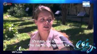 החיילת נטלי קרן שעלתה מגרמניה והתגיירה, מתארת את האנטישמיות שם