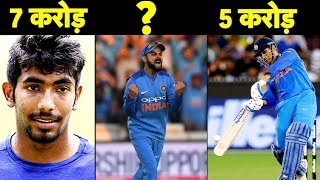 BCCI Announce Players Contracts List for 2019 - Full List of Who Gets How Much Money I Sports Tak