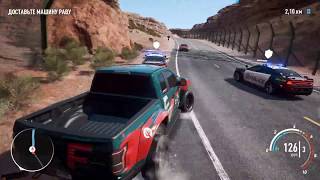 NFS - PayBack Брошенные машины/Ford F-150 Raptor