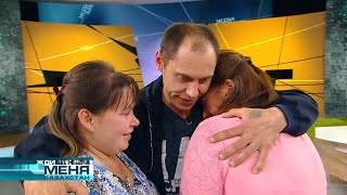 Жди меня, Казахстан! №294 - Выпуск от 13.12.2019