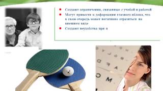 Витамины для глаз Тяньши