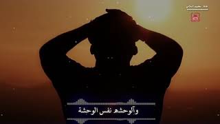 فاركني صاحب   مصطفى الموسوي    ارحمني يا وادي النجف يالماخذ اعزاز الگلب