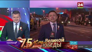 Беларусь 24. Панорама 8.05.2020