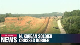 N. Korean soldier crossed southern side of Military Demarcation Line