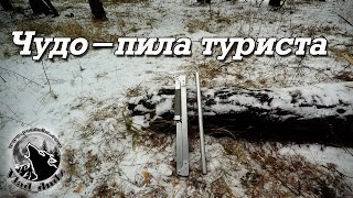 Чудо-пила или мой крайний проект "Лучковая пила"