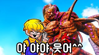 5252 로크웰 아저씨.. 울어? [아크]