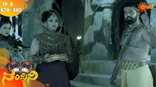 Nandini Maha Sanchike - Episode 879 & 880 | 5th Feb 2020 | Udaya TV Serial | Kannada Serial