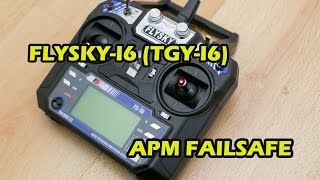 Быстрая настройка Failsafe для APM c Flysky-i6 Setup arducopter failsafe