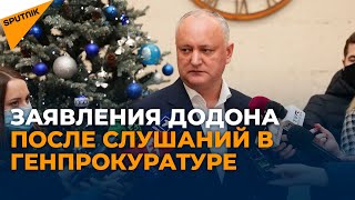 Экс-президент Молдовы получил статус подозреваемого по уголовному делу: первые заявления